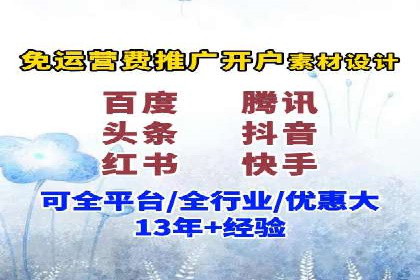 案例分析：竞价代运营如何实现精准用户定位